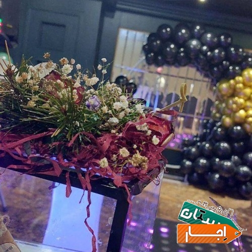 خدمات اجاره سالن تولد نامزدی عقد و عروسی تشریفات مجالس