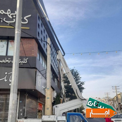 خدمات اجاره بالابر نیسان نیسانی سبددار لجور اداره برقی