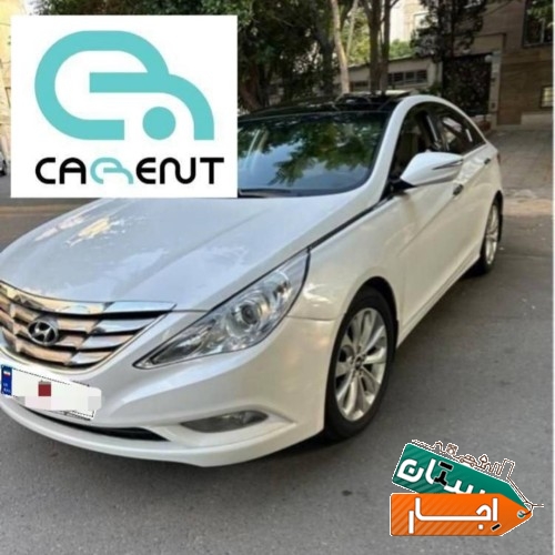 اجاره خودرو سوناتا