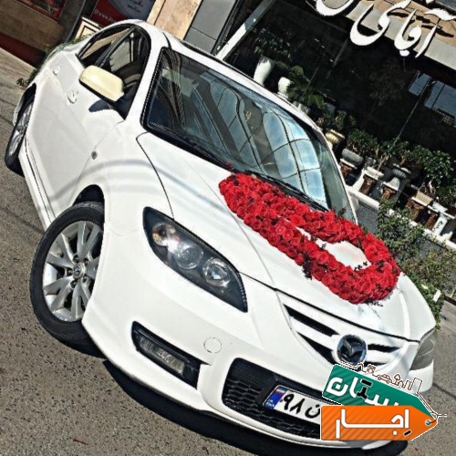 اجاره ماشین عروس مزدا3 با شرایط عالی