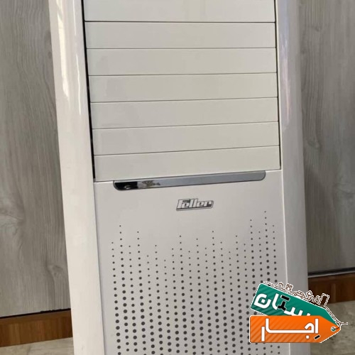 اجاره ملزومات سرمایشی و گرمایشی