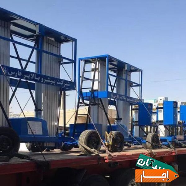 اجاره نفربر اجاره بالان صنعت جایگزین داربست در مشهد