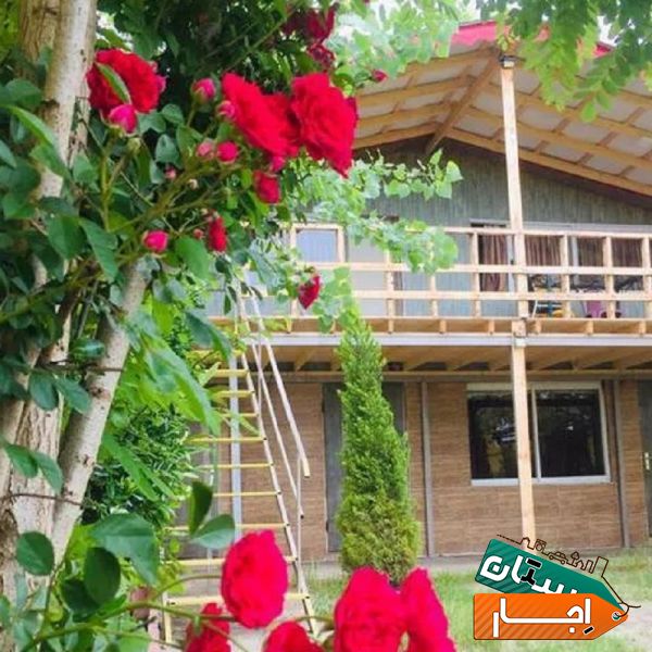 اجاره ویلا چوبی شیک لب دریا زیباکنار