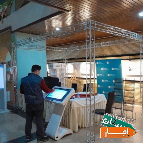 خدمات اجاره و نصب اسپیس فرم