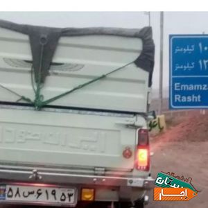 کرایه وانت بار