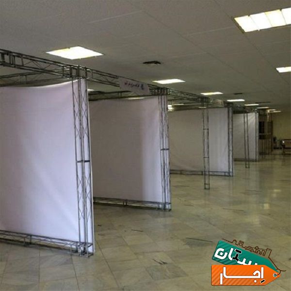 اجاره اسپیس مخصوص نمایشگاه