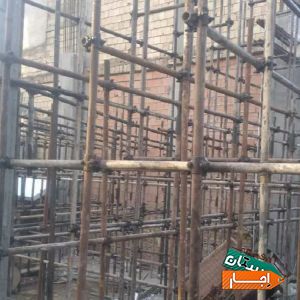 اجاره داربست‌‌فلز‌‌‌‌‌ی‌(‌و نصب)
