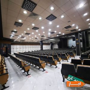 سالن همایش و نمایش طهران