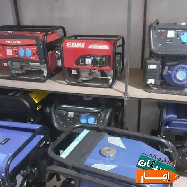مجهزترین و تخصصی ترین مرکز اجاره انواع دستگاه موتور