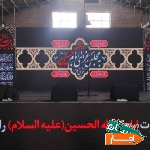 خدمات اجاره تلویزیون شهری