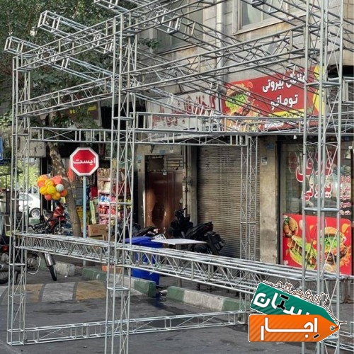 خدمات اجاره اسپیس و چادر