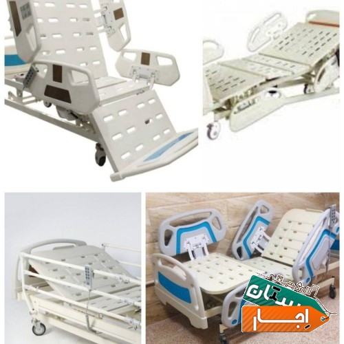 اجاره کرایه تخت بیمار بیمارستانی برقی امانت ریموتی