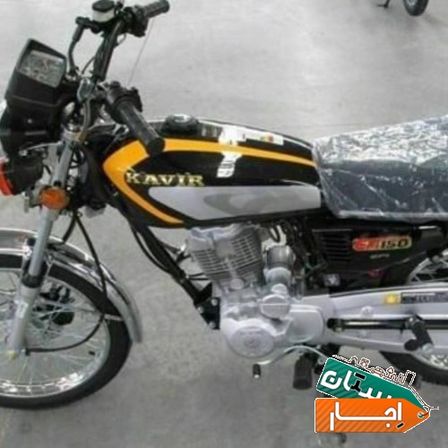 اجاره انواع موتور شهری