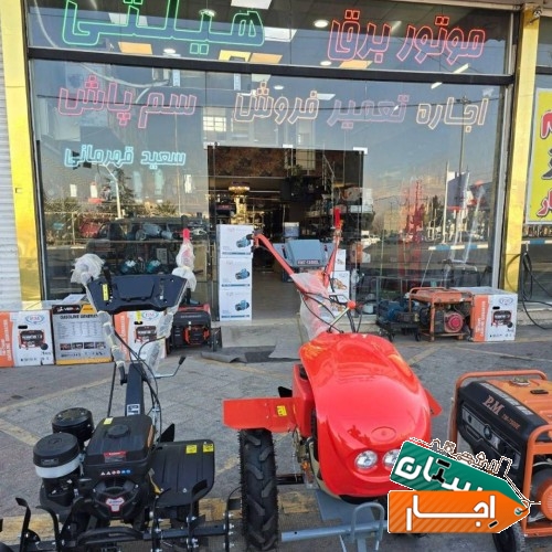 ابزار صنعتی