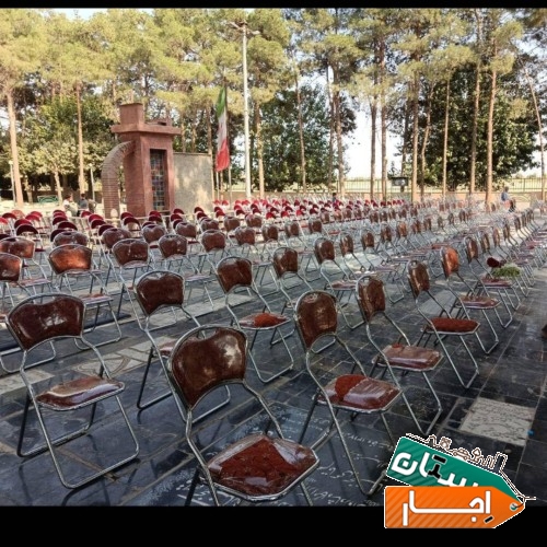 اجاره چادر و اسپیس