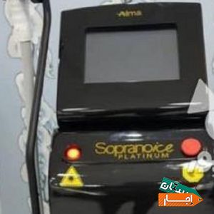 اجاره دستگاه لیزر سوپرانو پلاتینیوم با بهترین شرایط