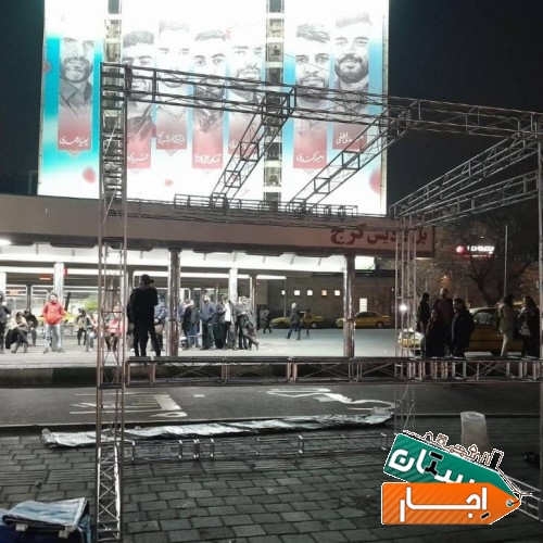 خدمات اجاره و نصب اسپیس فرم