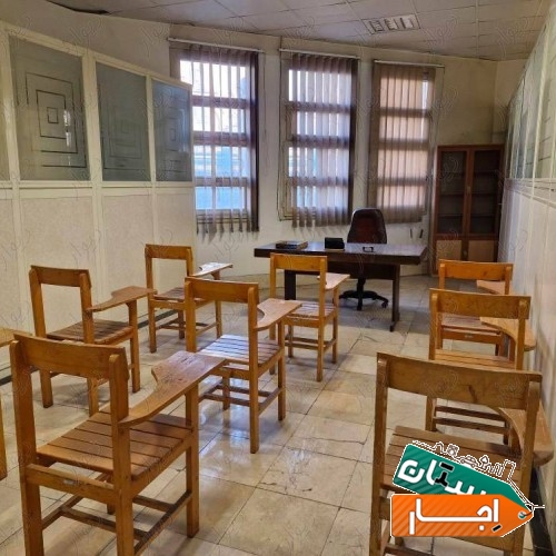 اجاره محیط آموزشی ساعتی روزانه هفتگی