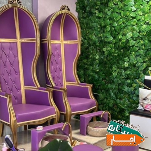 اجاره سالن زیبایی