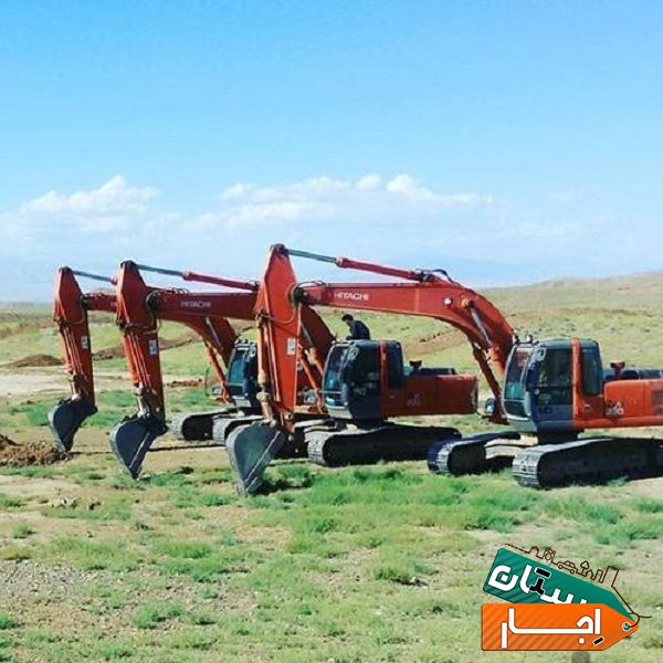 اجاره بیل مکانیکی کرج 4باغ سهیلیه هشتگرد نظرآباد