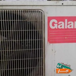 اسپیلت گرمایشی و سرمایشی گالانز 18000 با بهرین قیمت