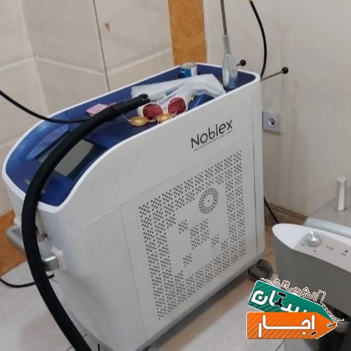 خدمات اجاره دستگاه لیزر الکس