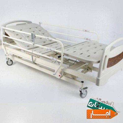 اجاره تخت برقی بیمار بیمارستانی امانتی خانگی