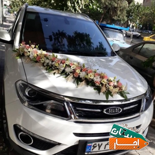 کرایه ماشین عروس تشریفات بین شهری