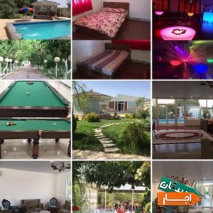 اجاره دورهمی جشن اقامت استخر آب گرم