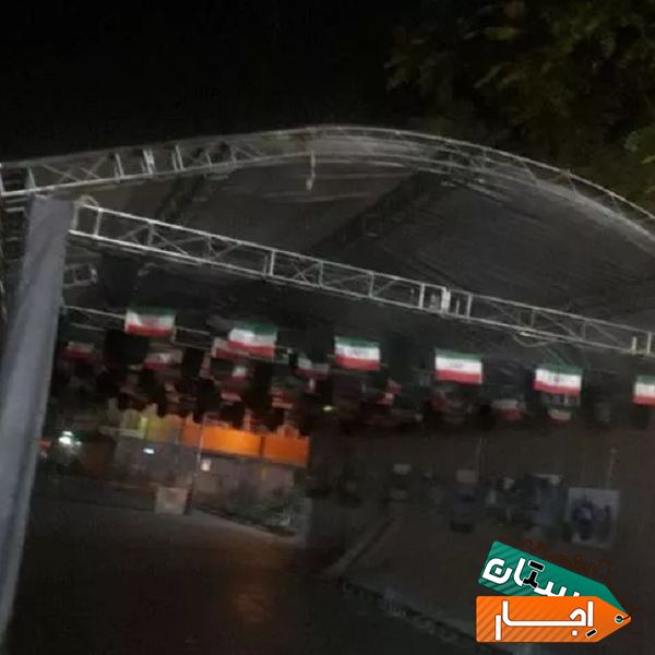 اجاره چادر خیمه مختاری