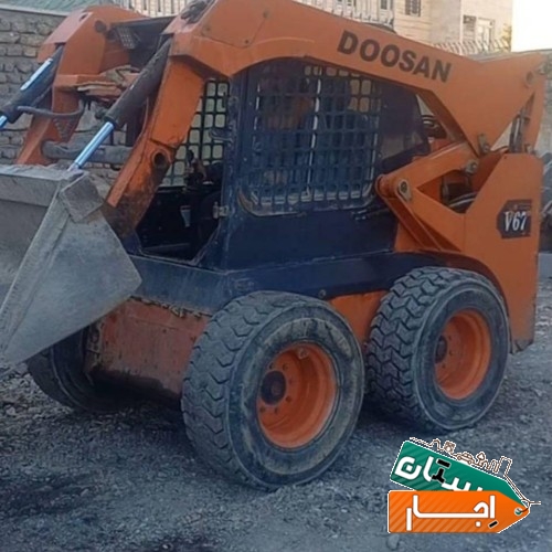 اجاره بابکت مینی لودر دوسان v67