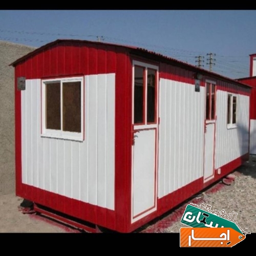 اجاره کانکس
