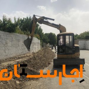 اجاره مینی بیل و بابکت و پیکور در شهریار