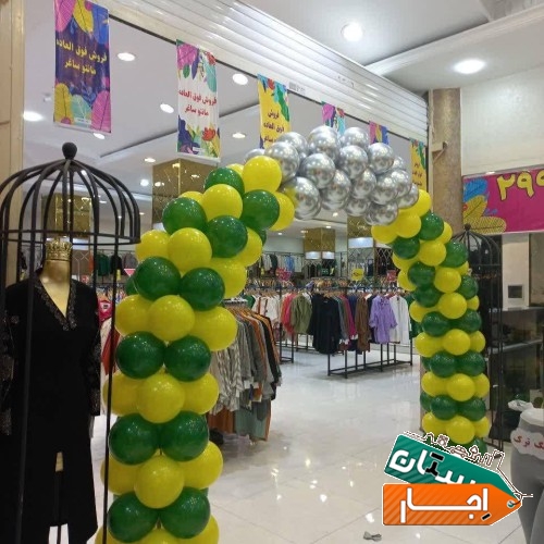 خدمات تزیین بادکنک وگل آرایی واجاره انواع بگراند ومیز
