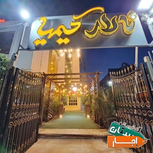 تصویر ۳