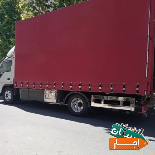 باربری فردیس منظریه اهری بنفشه پیک اندیشه