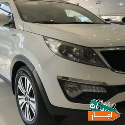 اجاره خودرو اسپورتیج با بهترین شرایط