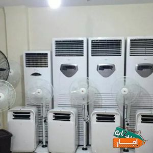 اجاره کولر گازی آبی پرتابل پنکه مهپاش کرایه کولر با بهترین قیمت