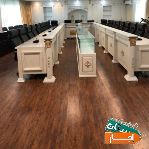 اجاره سالن همایش و جلسات