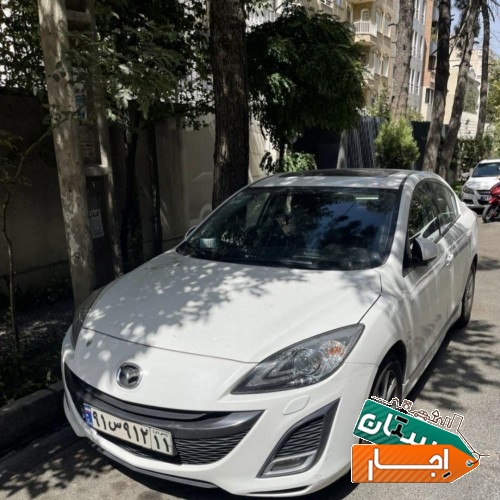اجاره خودرو مزدا 3 نیو ، قیمت توافقی