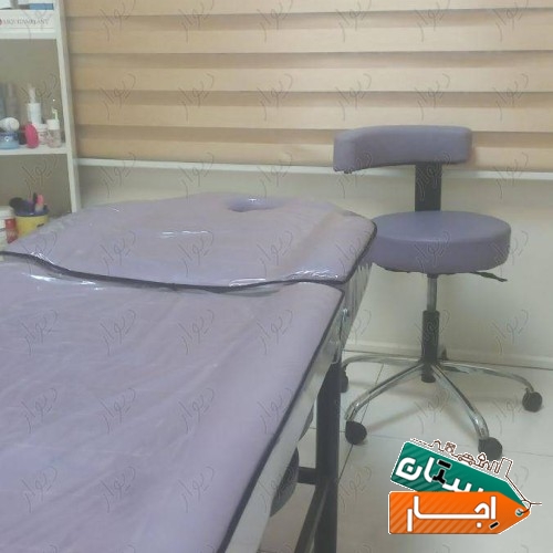 اجاره تخت در کلینیک زیبایی