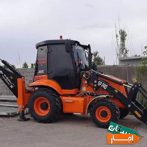 اجاره بیل بکهو 250 اتومات در یزد