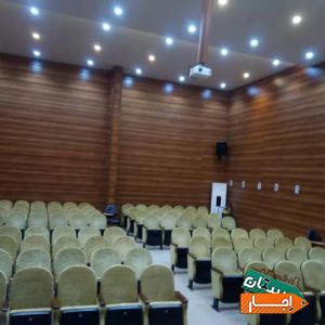 اجاره کلاس، اتاق کنفرانس، سالن همایش و آمفی تئاتر