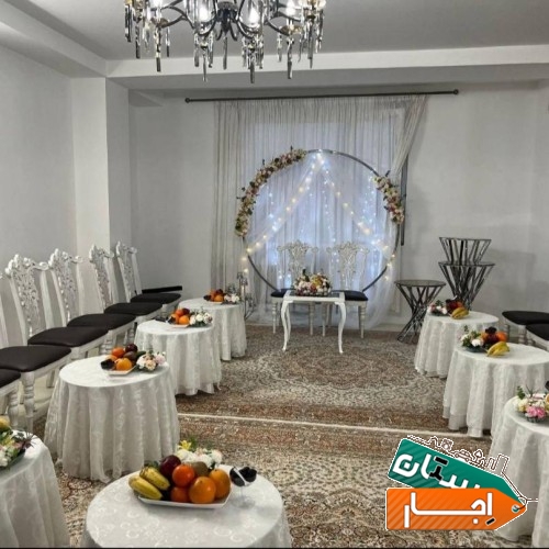 تشریفات مجالس/ظروف کرایه،اجاره صندلی ومیز
