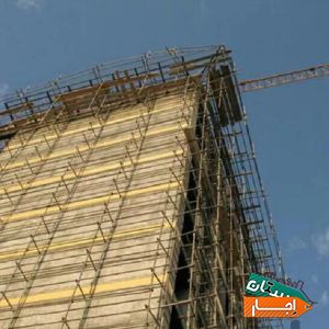 نصب و اجاره داربست فلزی و کفراژ و حفاظ Arena با بهترین شرایط