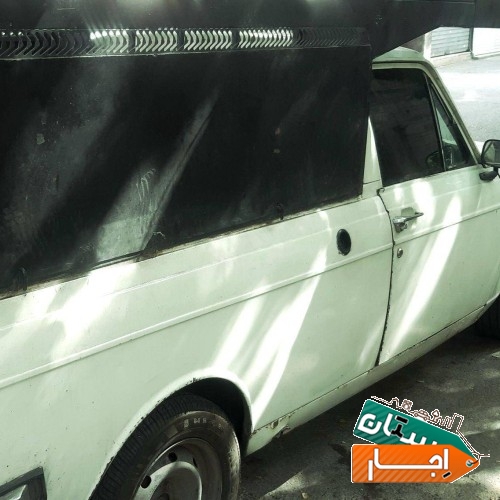 خدمات وانت بار وانت کرایه وانت تلفنی باربری