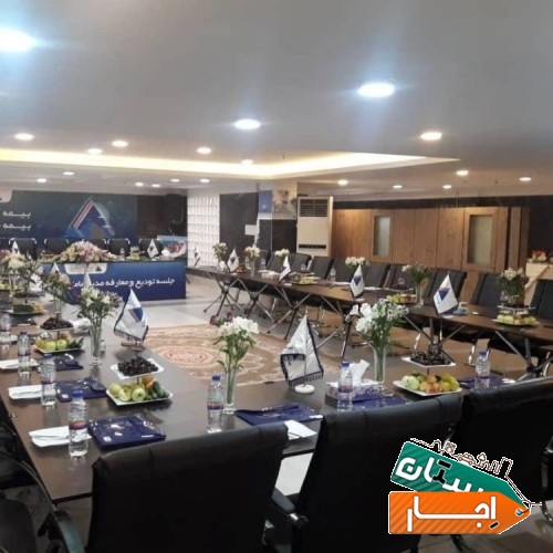 خدمات اجاره میز کنفرانس اجاره میز و صندلی کنفرانسی