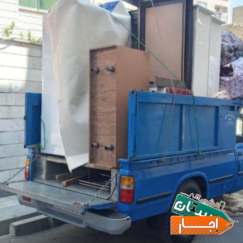 خدمات باربری نیسان بار وانت بار کارگر خالی شهر وشهرستان