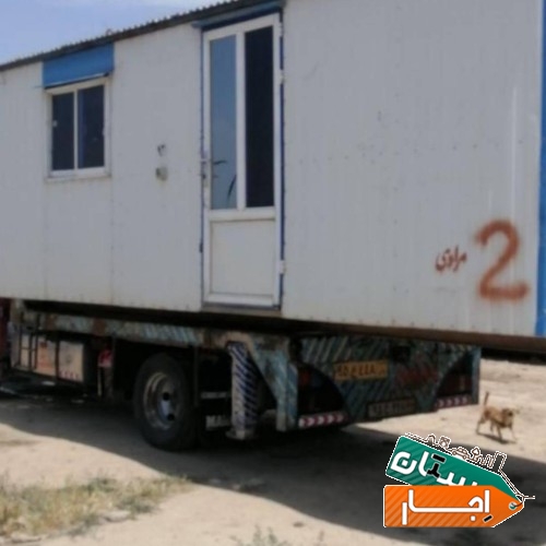 اجاره کانکس