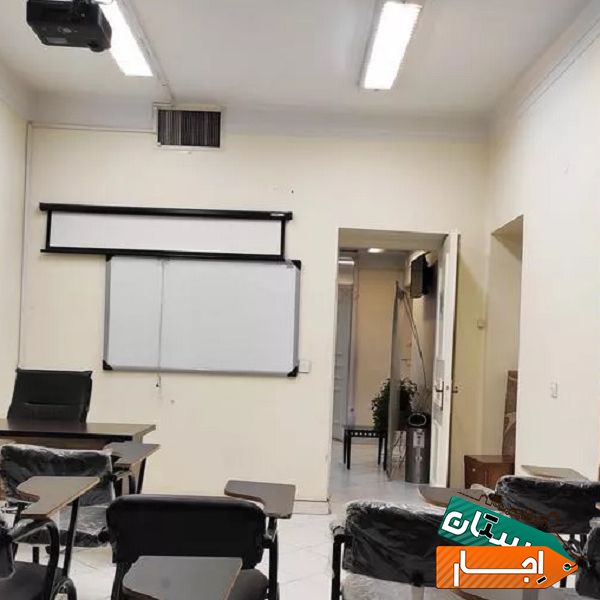 اجاره ساعتی مجهزترین کلاس آموزشی